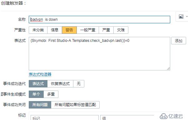 zabbix 自动发现主机，端口，自定义脚本key值