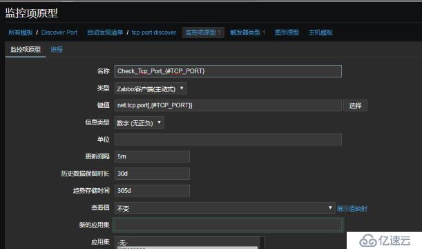 zabbix 自动发现主机，端口，自定义脚本key值