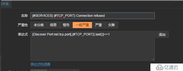 zabbix 自动发现主机，端口，自定义脚本key值