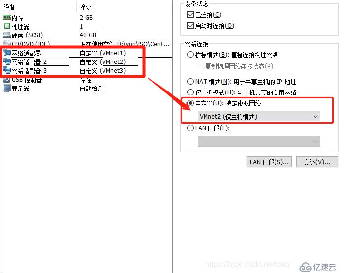 Firewall高级配置实例