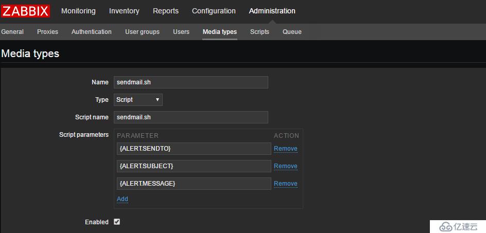 Zabbix Email告警配置