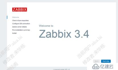 zabbix3.4的安装步骤