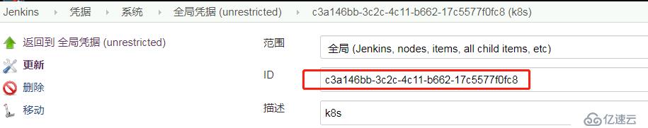 基于Kubernetes 1.16.0 建立企业Jenkins CI/CD发布平台