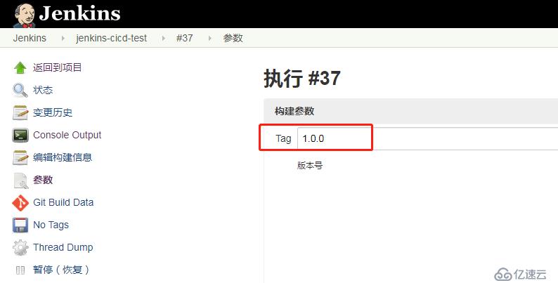 基于Kubernetes 1.16.0 建立企业Jenkins CI/CD发布平台