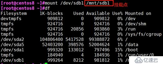 CentOS8中磁盘存储和文件系统的示例分析