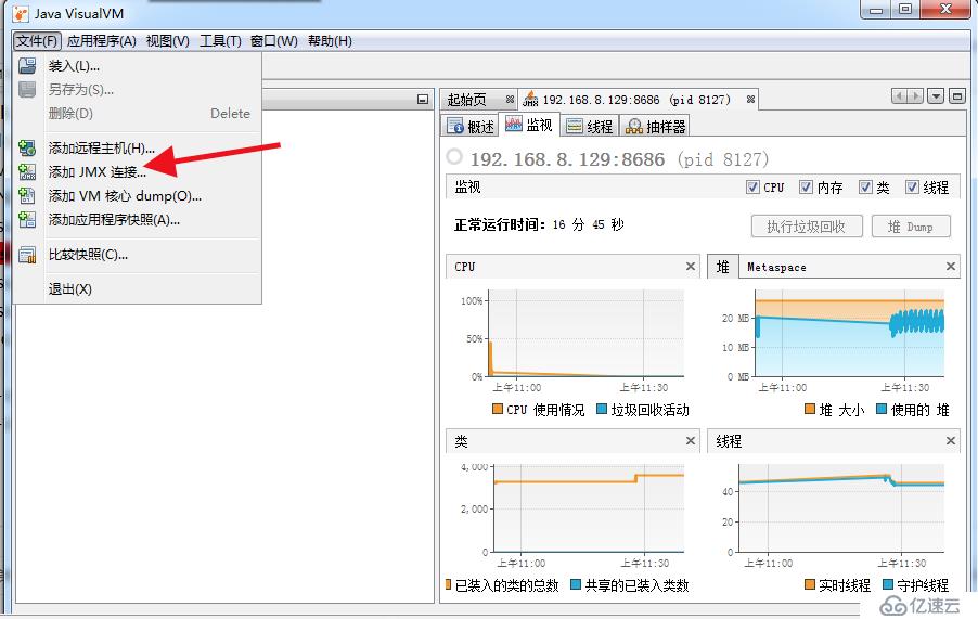 centos7+jdk8开启tomcat JMX