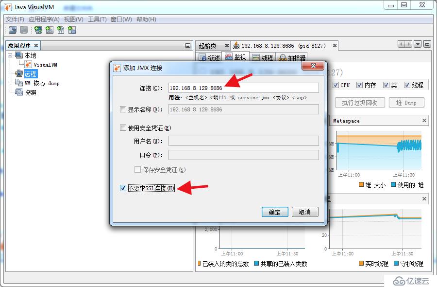 centos7+jdk8开启tomcat JMX