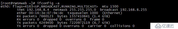 Linux建立虚拟ip的方法