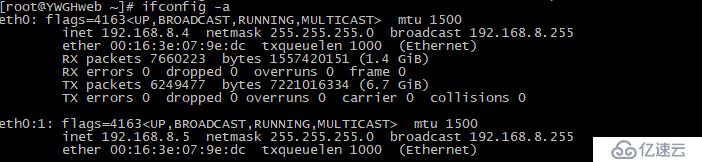 Linux建立虚拟ip的方法