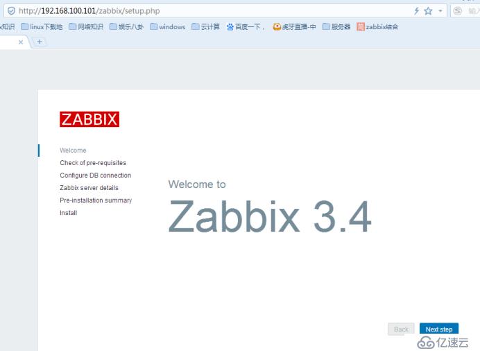 Zabbix 监控结合 Grafana 绘图