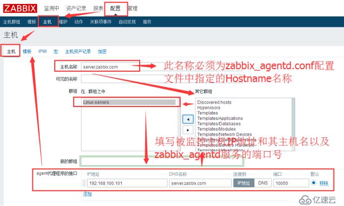 Zabbix 监控结合 Grafana 绘图