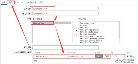 Zabbix 监控结合 Grafana 绘图