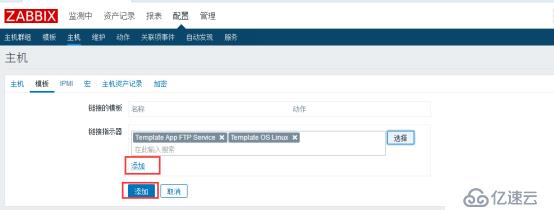 Zabbix 监控结合 Grafana 绘图