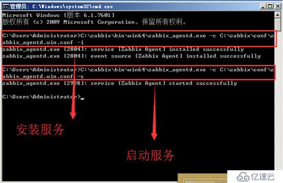 Zabbix 监控结合 Grafana 绘图