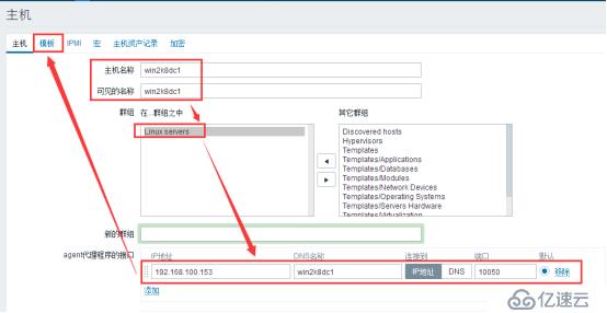 Zabbix 监控结合 Grafana 绘图