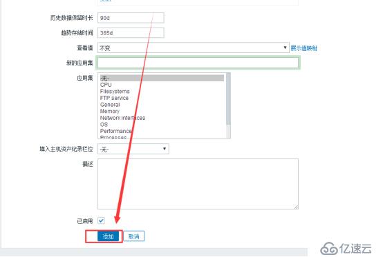 Zabbix 监控结合 Grafana 绘图