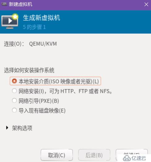 [KVM安装排错]记录一次Ubuntu18.04安装KVM排错