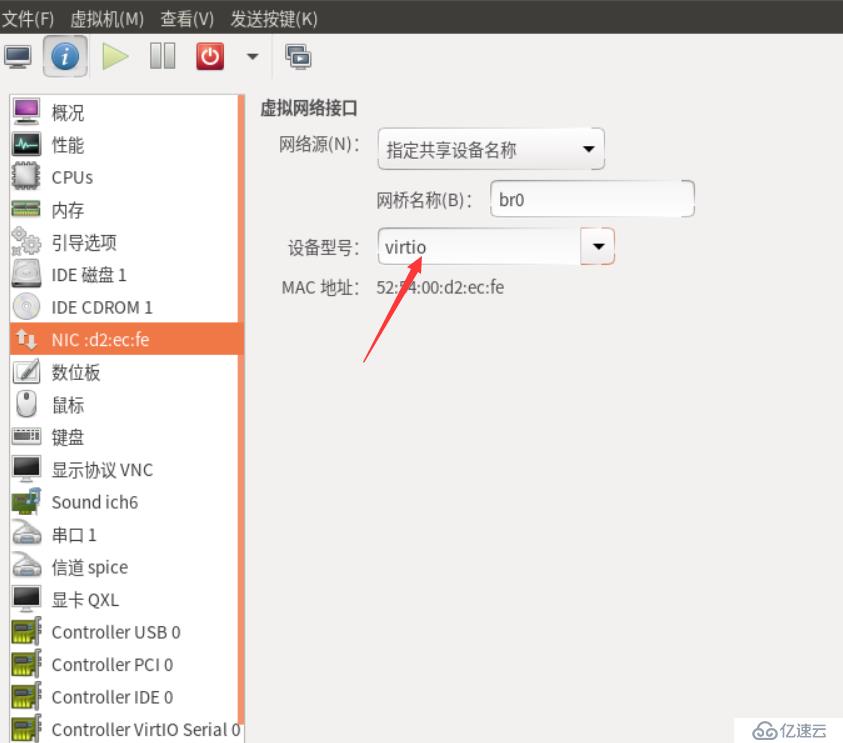 [KVM安装排错]记录一次Ubuntu18.04安装KVM排错