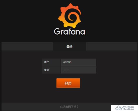 Zabbix 监控结合 Grafana 绘图