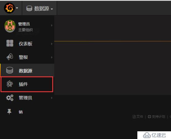 Zabbix 监控结合 Grafana 绘图