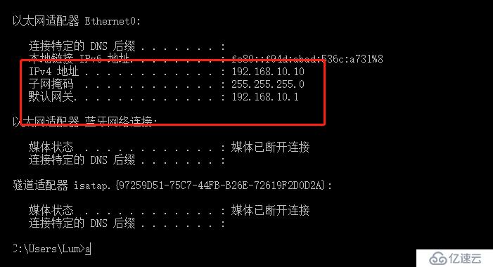 ACL扩展控制列表