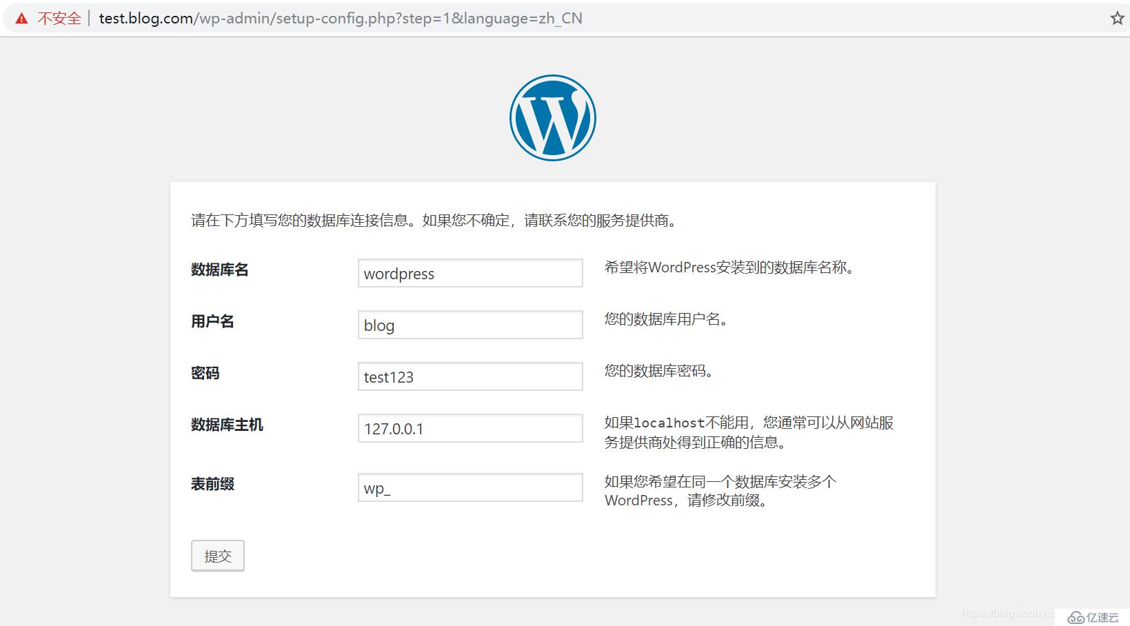 如何使用workpress搭建个人博客网站