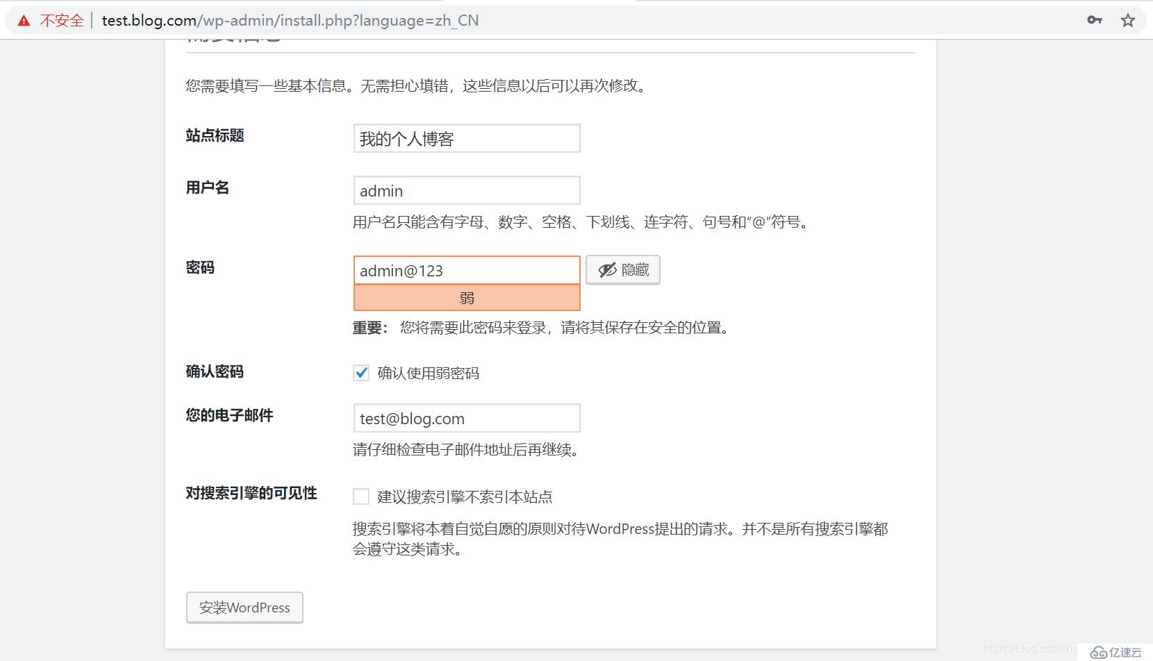 如何使用workpress搭建个人博客网站