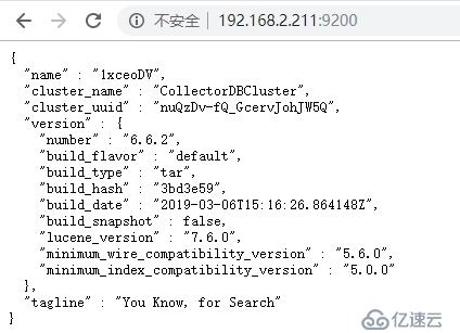 使用SkyWalking+elasticsearch实现全链路监控