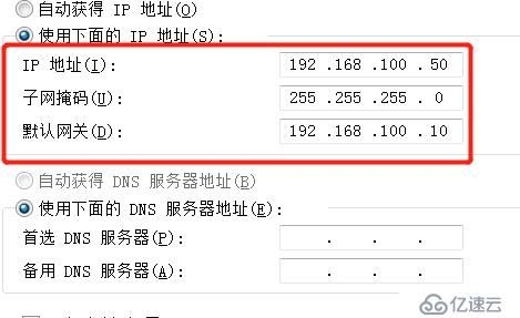 LVS負(fù)載均衡-keepalived內(nèi)容與配置介紹