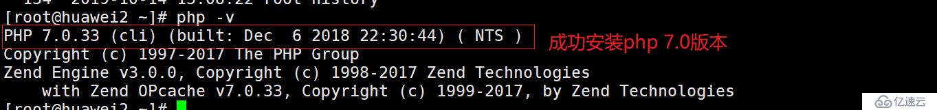 CentOS 7 实现yum安装最新php版本