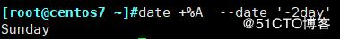 Linux小命令date详解
