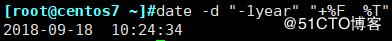 Linux小命令date详解