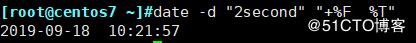 Linux小命令date详解