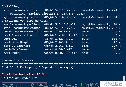 CentOS 环境使用yum命令安装MySQL教程