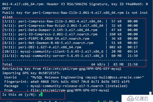 CentOS 环境使用yum命令安装MySQL教程