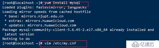 CentOS 环境使用yum命令安装MySQL教程