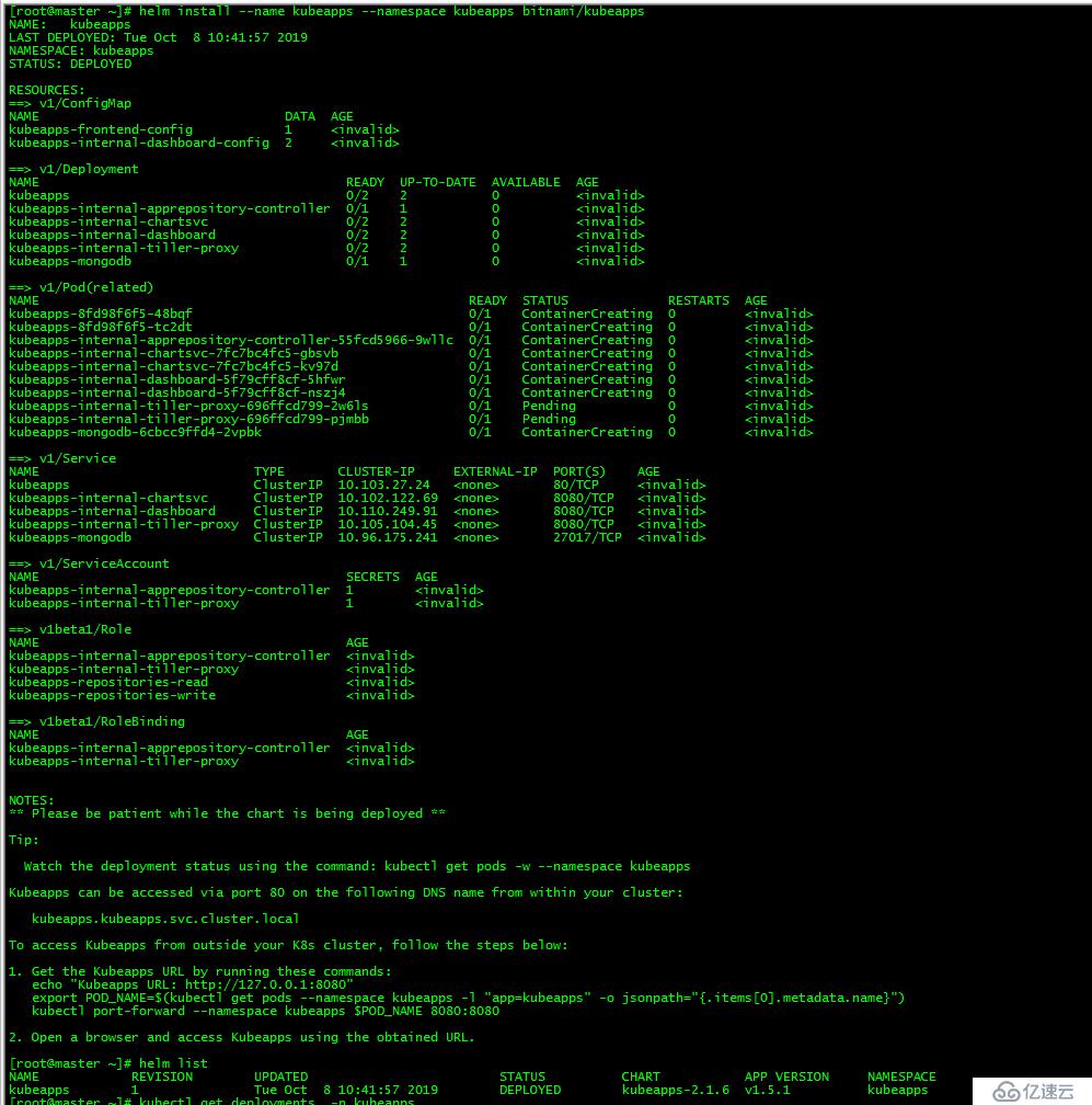 k8s实践(九)：Helm and Kubeapps UI