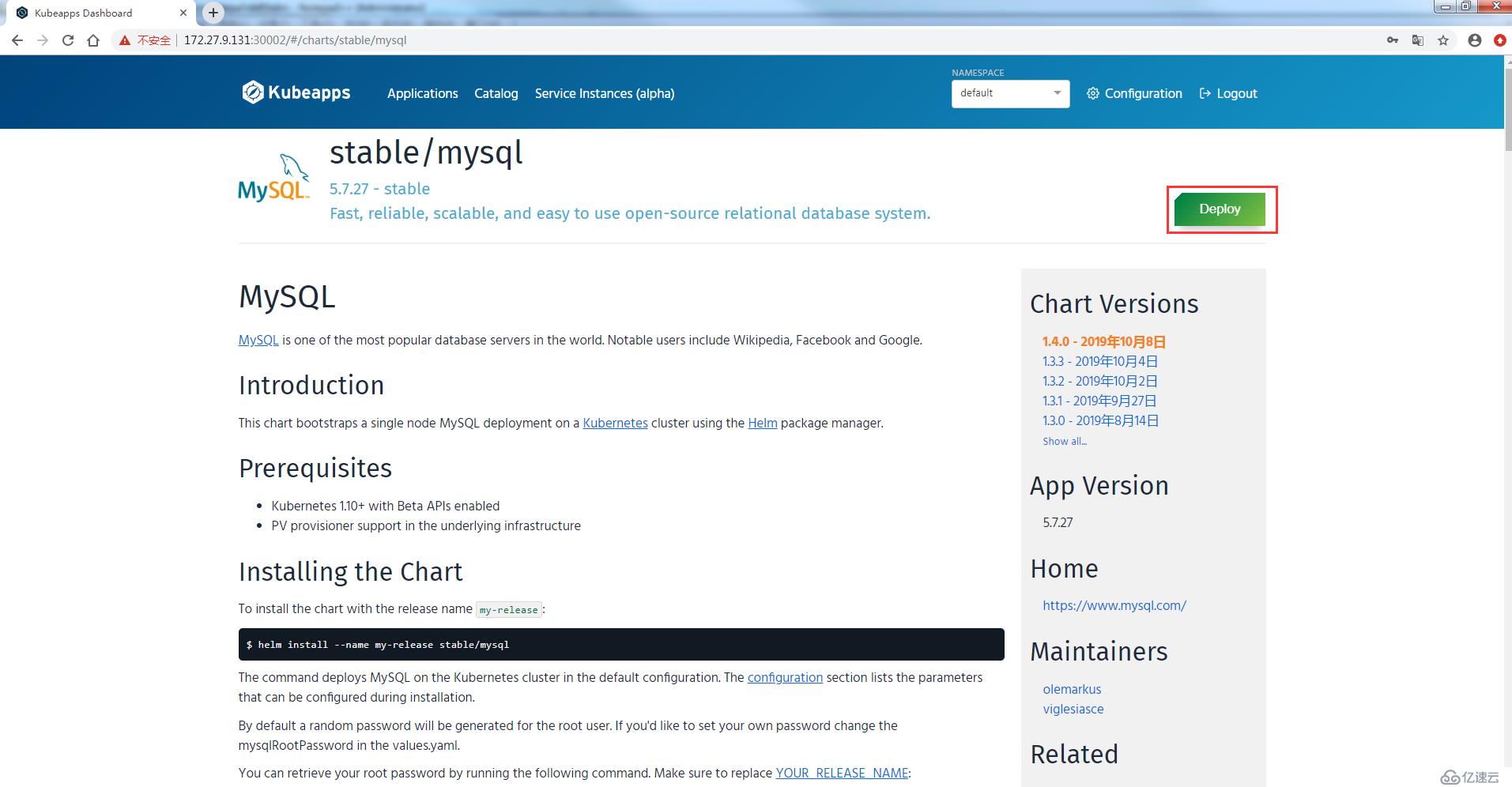 k8s实践(九)：Helm and Kubeapps UI