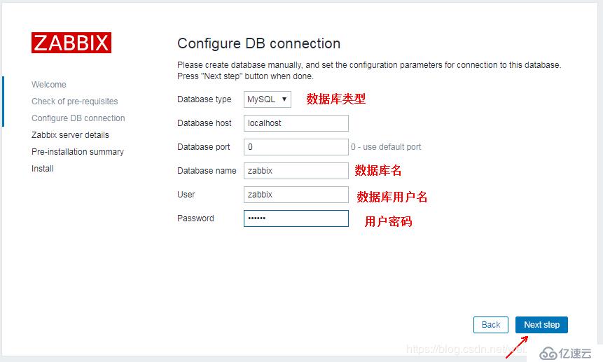 搭建 zabbix 监控系统详解