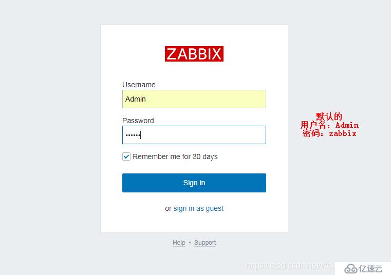 搭建 zabbix 监控系统详解