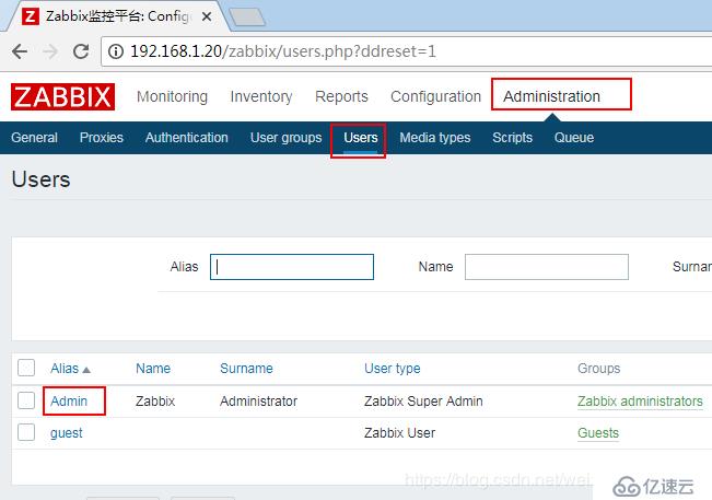 搭建 zabbix 监控系统详解