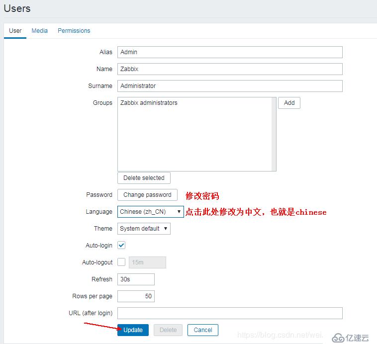 搭建 zabbix 监控系统详解