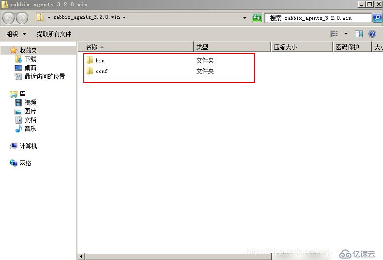 搭建 zabbix 监控系统详解