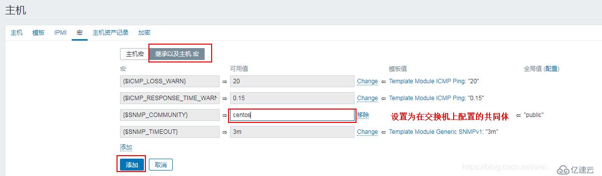 搭建 zabbix 监控系统详解