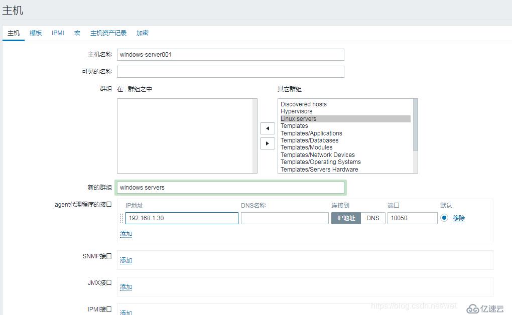 搭建 zabbix 监控系统详解