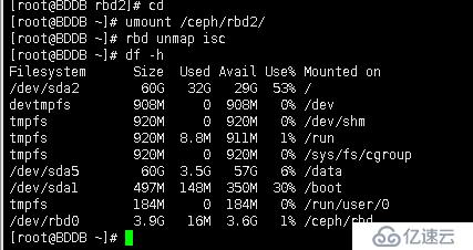 RBD块设备在Ceph分布式存储中的具体应用