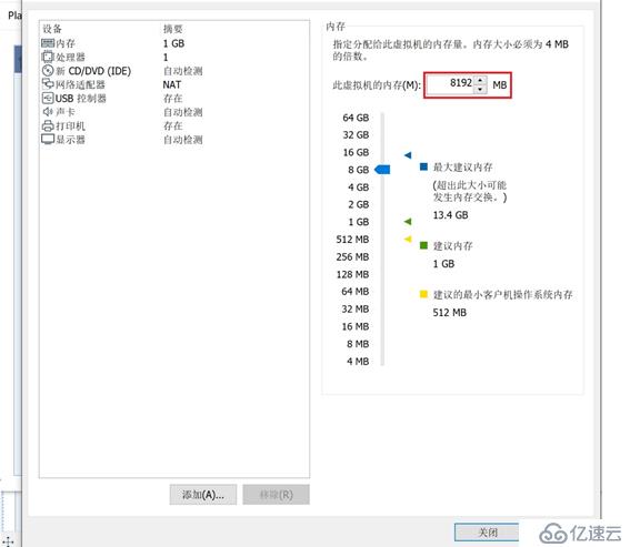 VMware15安装CentOS7详细过程以及常见问题(图文)