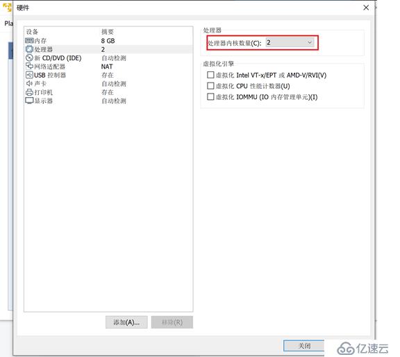 VMware15安装CentOS7详细过程以及常见问题(图文)