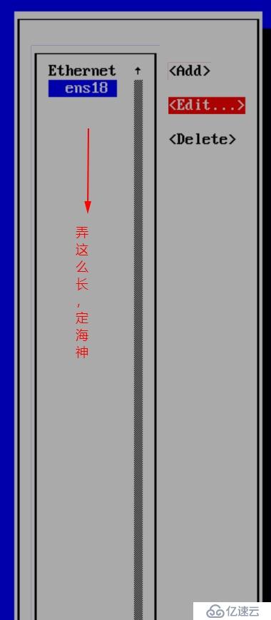 老司机定制安装centos 8