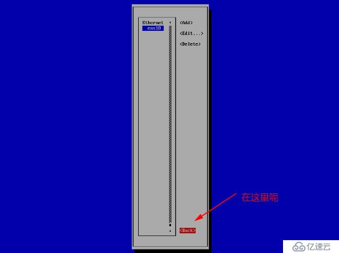 老司机定制安装centos 8